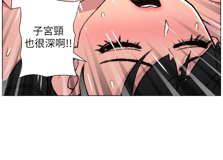兄妹的秘密授课第93話-練習懷孕中拚老二