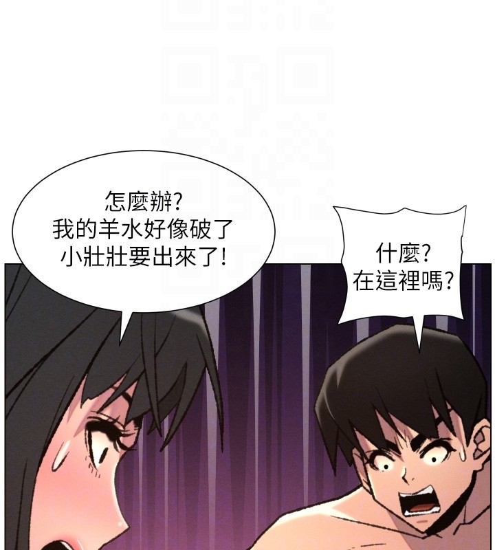 《兄妹的秘密授课》第93话-练习怀孕中拚老二