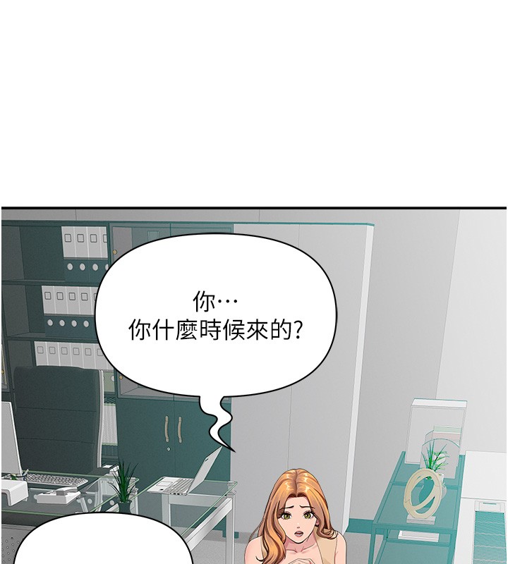 罪爱人妻第18話-折磨熙艾的心靈創傷