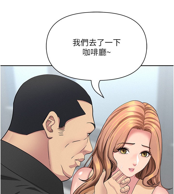 罪爱人妻第18話-折磨熙艾的心靈創傷