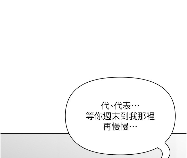 《罪爱人妻》第18话-折磨熙艾的心灵创伤