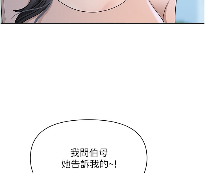 罪爱人妻第18話-折磨熙艾的心靈創傷