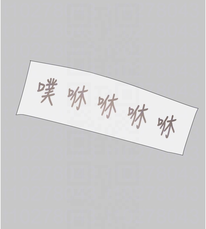 掠奪行動第90話-被NTR居然硬了