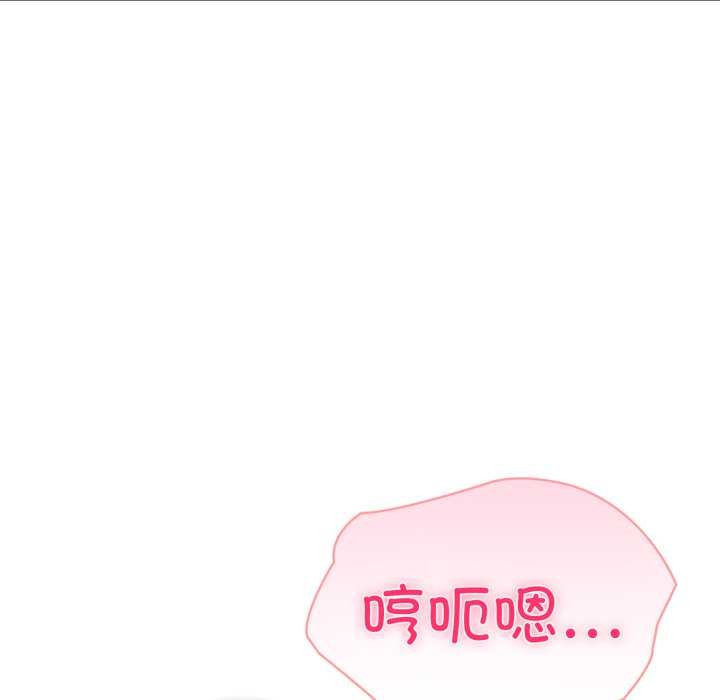 夫妇游戏第62話