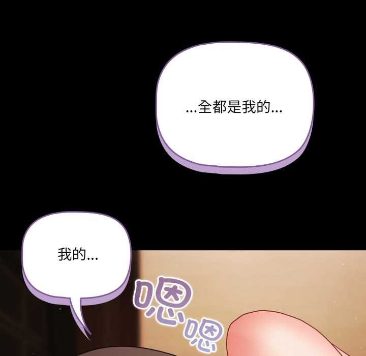 幸福来得太突然第58話