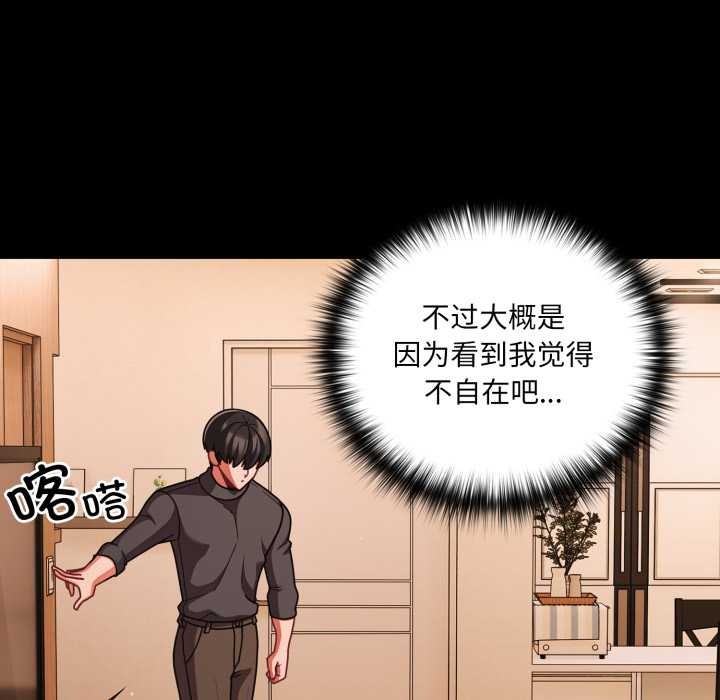 幸福来得太突然第58話