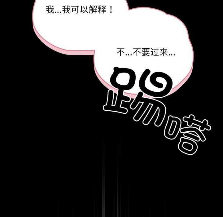 幸福来得太突然第58話