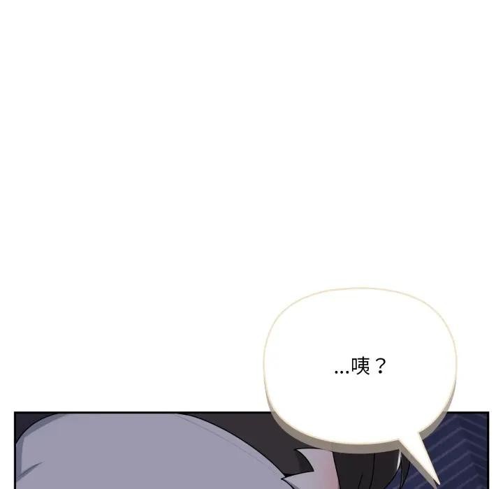 野兽的王国第8話