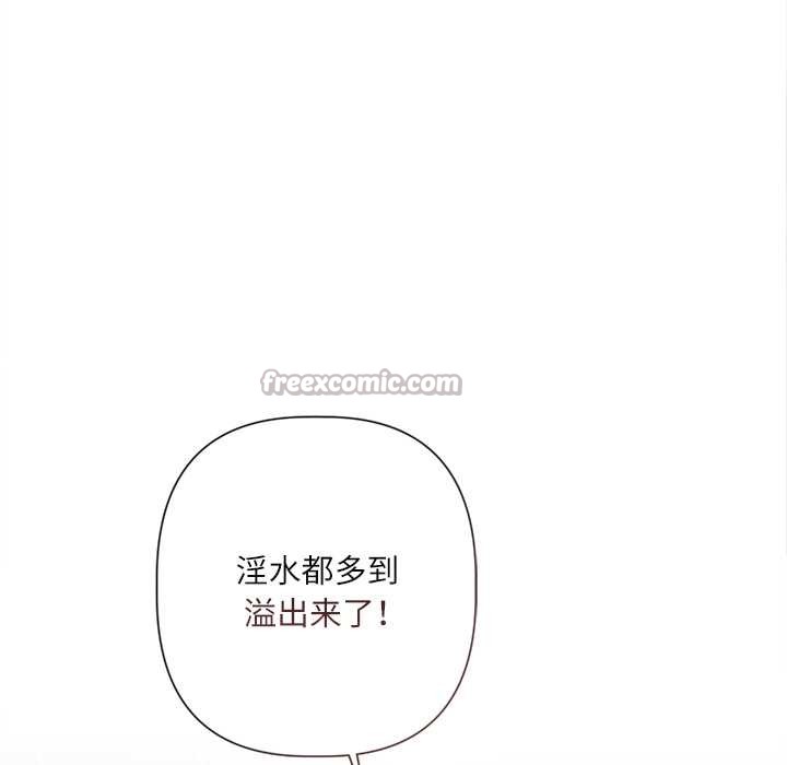 契约的代价第12話