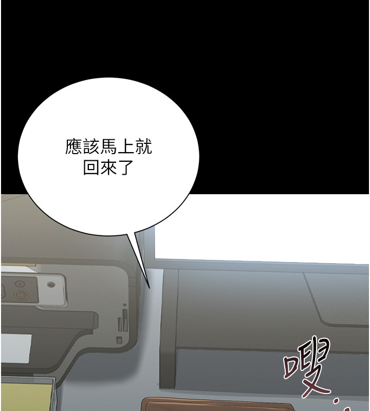 猎艷管理员第26話-在樓梯間做見不得人的事
