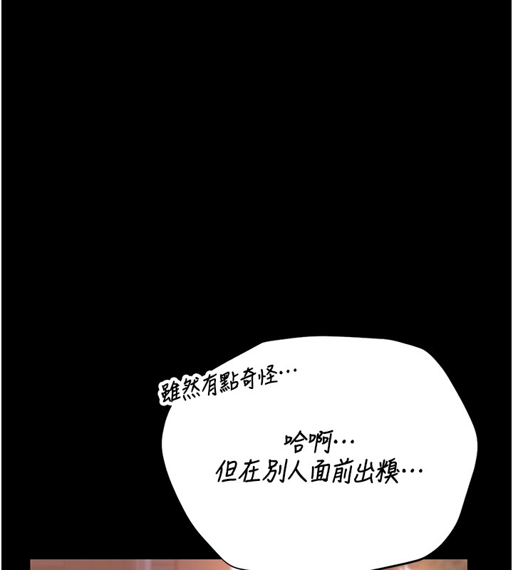 猎艷管理员第26話-在樓梯間做見不得人的事
