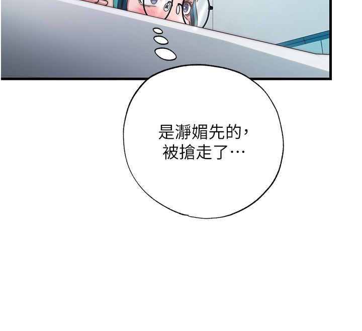 民宿精营中第45話-浴室雜交派對&hearts;