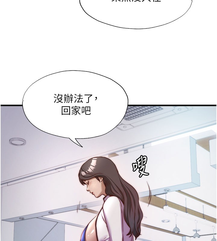 民宿精营中第45話-浴室雜交派對&hearts;