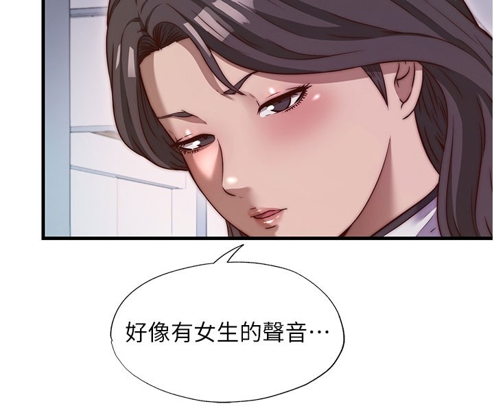 民宿精营中第45話-浴室雜交派對&hearts;