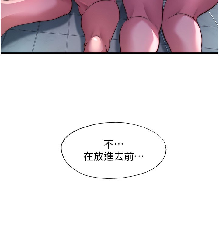 民宿精营中第45話-浴室雜交派對&hearts;