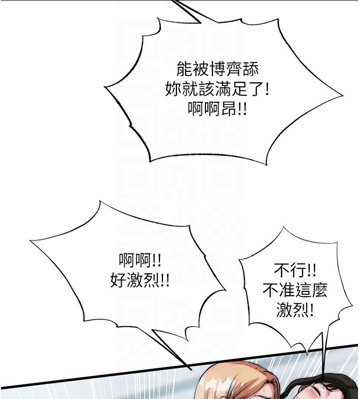 民宿精营中第45話-浴室雜交派對&hearts;