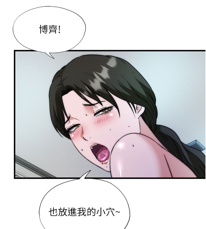 民宿精营中第45話-浴室雜交派對&hearts;