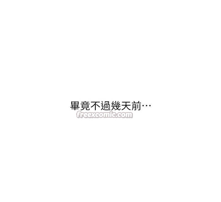 玩转学姊第95話-偷聽妹妹火熱愛愛聲