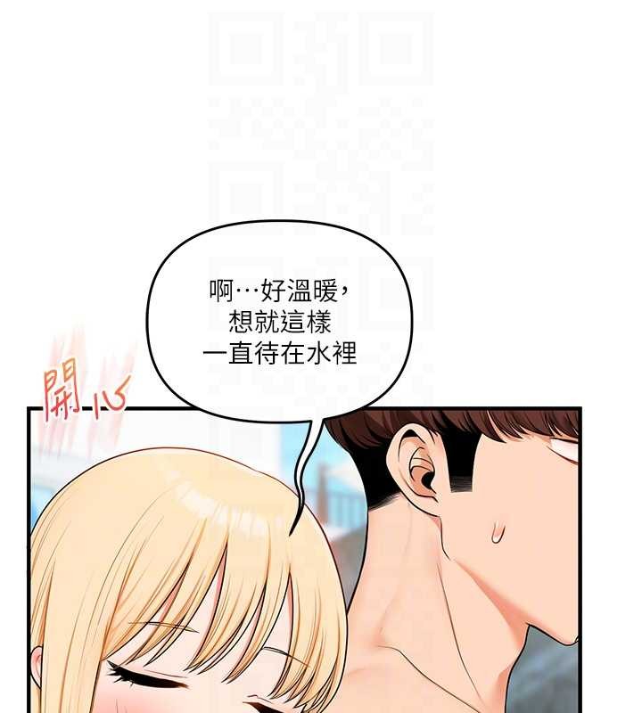 玩转学姊第95話-偷聽妹妹火熱愛愛聲