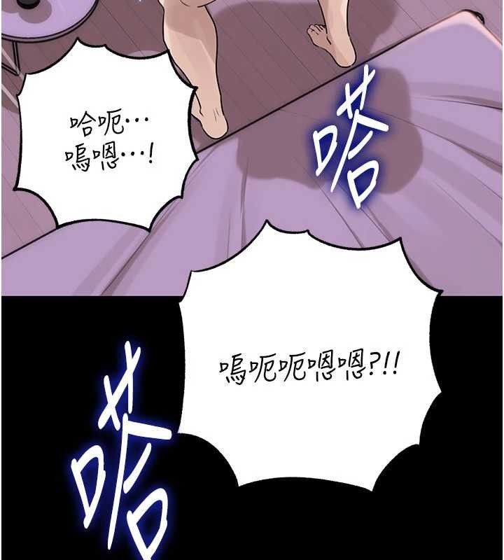 岳母为何那样第88話-妳現在變得好會噴水