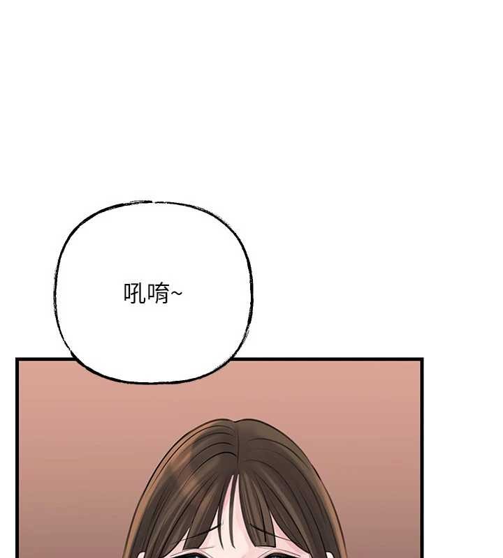 岳母为何那样第88話-妳現在變得好會噴水
