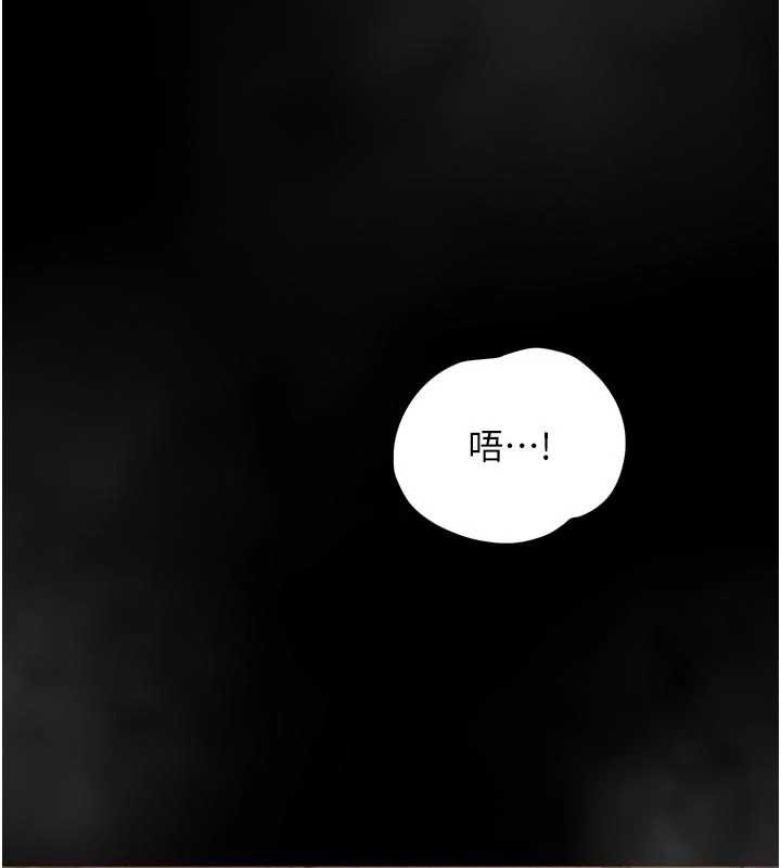堕落物语2第44話-越發肆無忌憚的侵犯