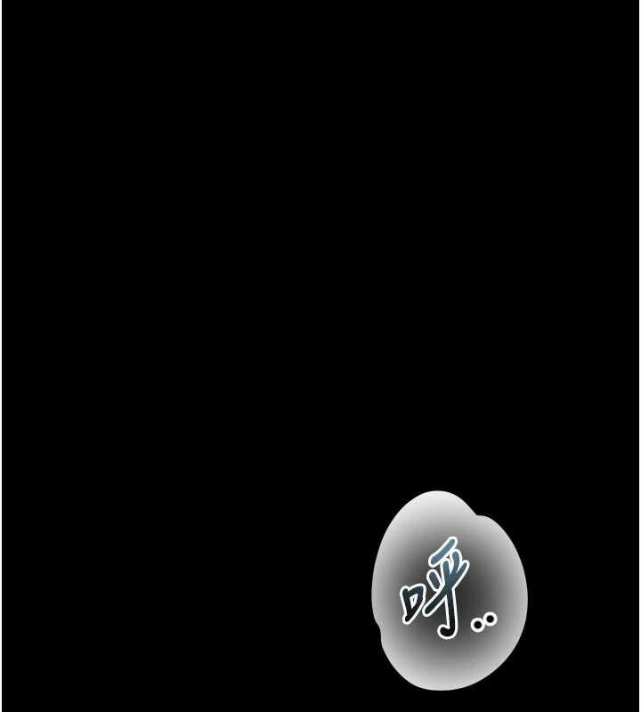 墮落物語2第44話-越發肆無忌憚的侵犯