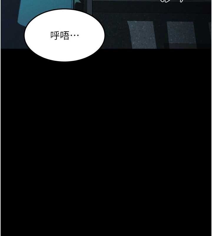 堕落物语2第44話-越發肆無忌憚的侵犯