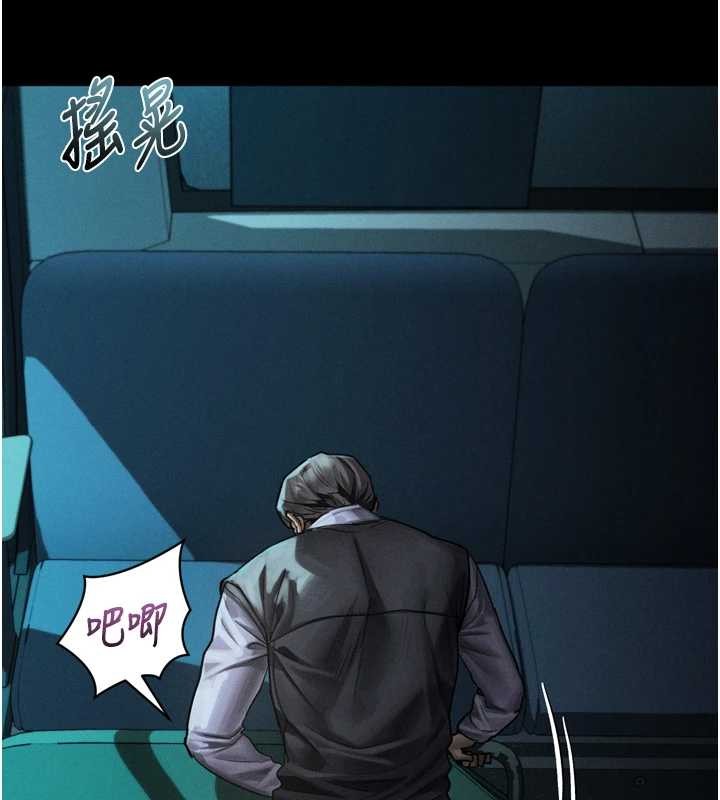 墮落物語2第44話-越發肆無忌憚的侵犯