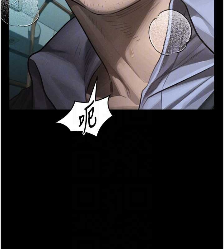 墮落物語2第44話-越發肆無忌憚的侵犯