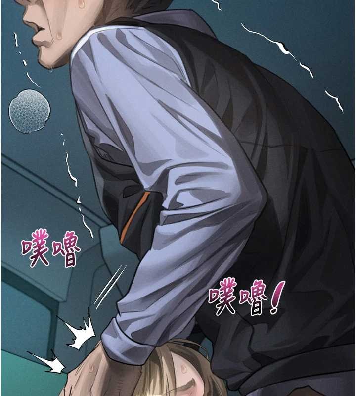 《堕落物语2》第44话-越发肆无忌惮的侵犯