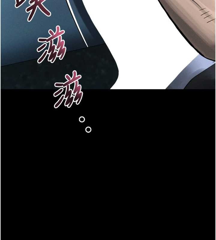 《堕落物语2》第44话-越发肆无忌惮的侵犯