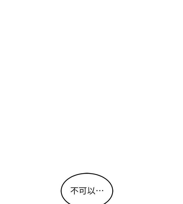 熟女交换计画第55話-傾巢而出的慾望猛獸