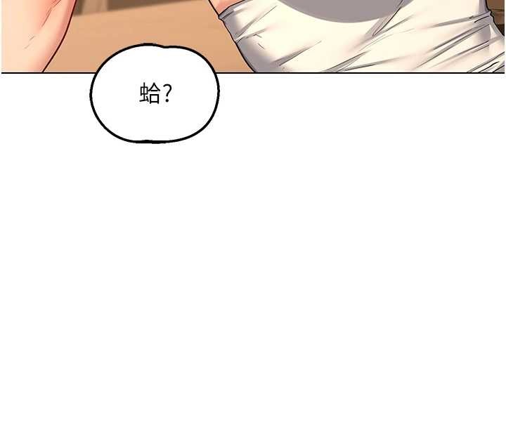 熟女交换计画第55話-傾巢而出的慾望猛獸