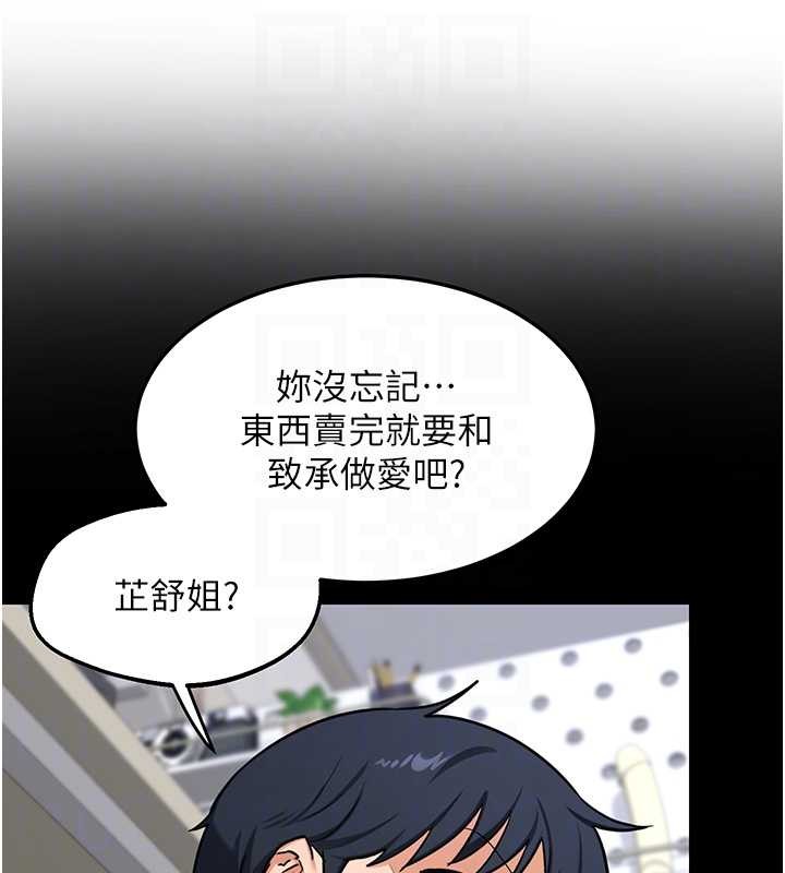 熟女交换计画第55話-傾巢而出的慾望猛獸