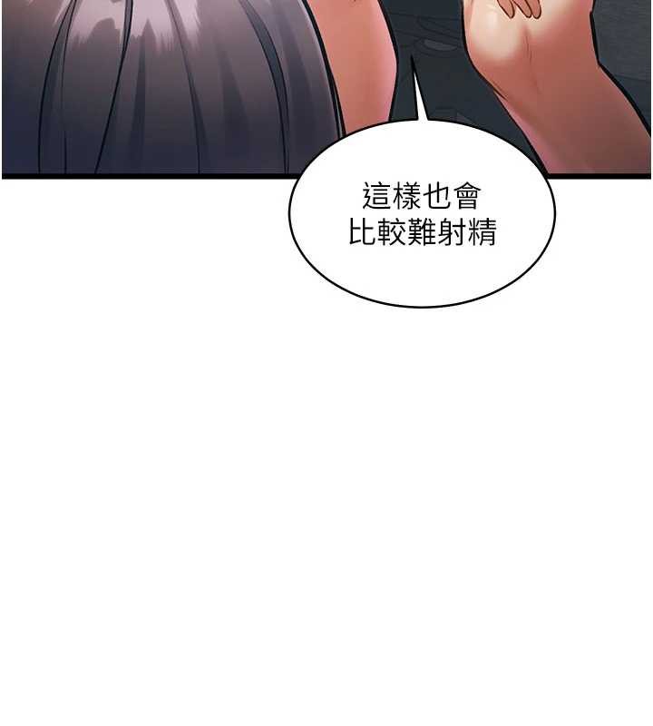 特色新视界第24話-被酥胸服務的快感