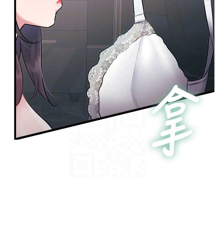 特色新视界第24話-被酥胸服務的快感