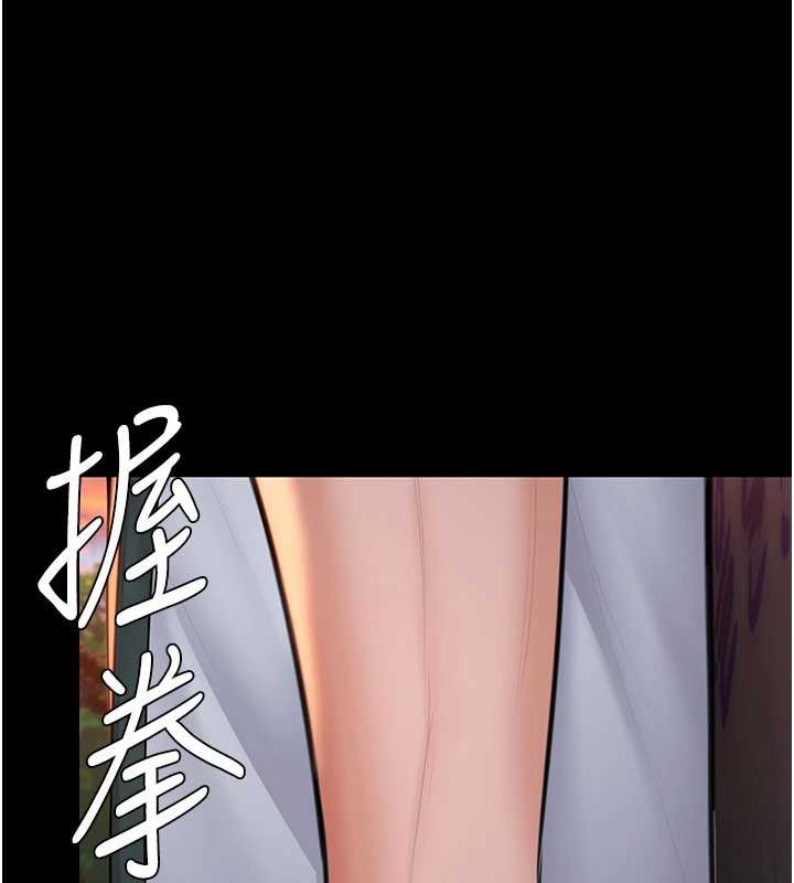 守护妳第17話-賣春特訓班