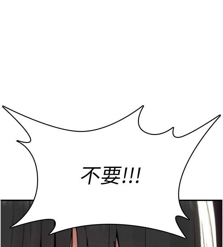 《诅咒性转物语》第13话-被硬上到有感觉
