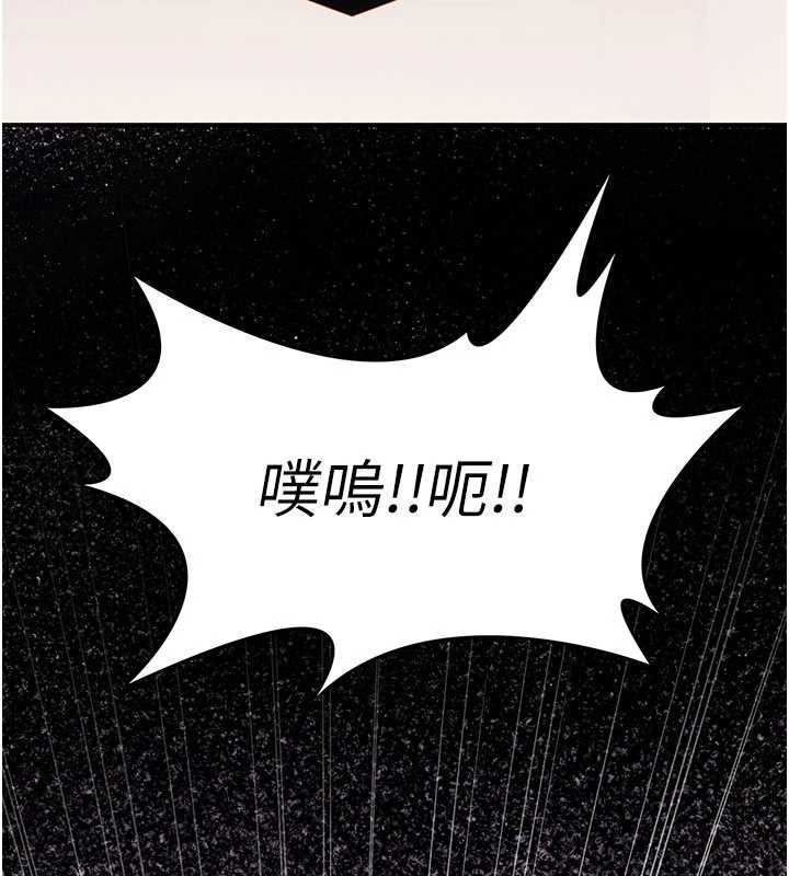 诅咒性转物语第13話-被硬上到有感覺