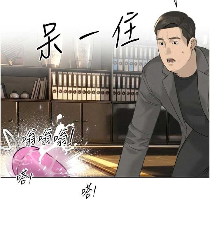 暴君会长的娇媳们第24話-幫大媳婦開通肛門
