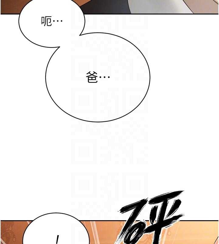 暴君会长的娇媳们第24話-幫大媳婦開通肛門
