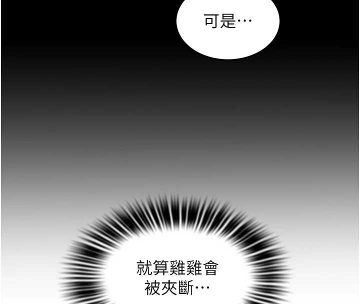 大鳳村婦女會最終話-女人何苦為難女人