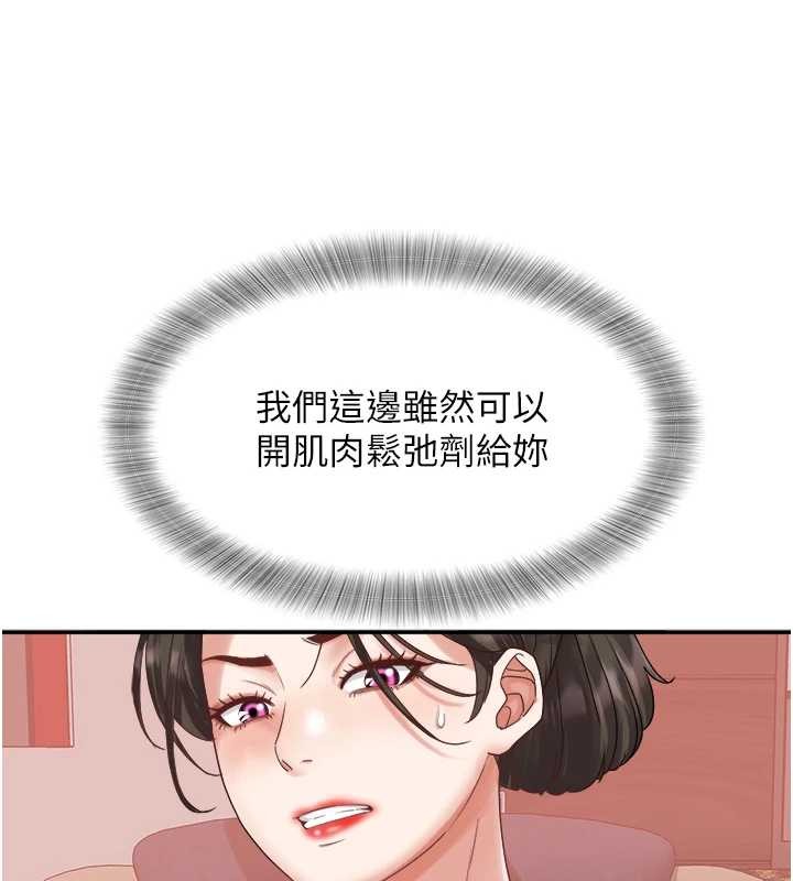 大鳳村婦女會最終話-女人何苦為難女人