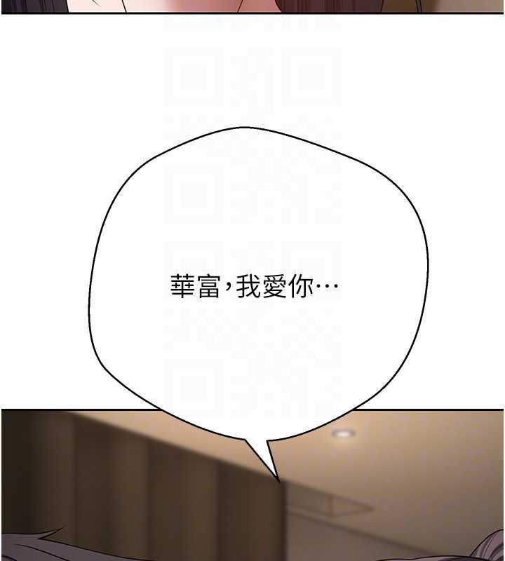 幣轉人生第57話-我想懷上你的種&hearts;
