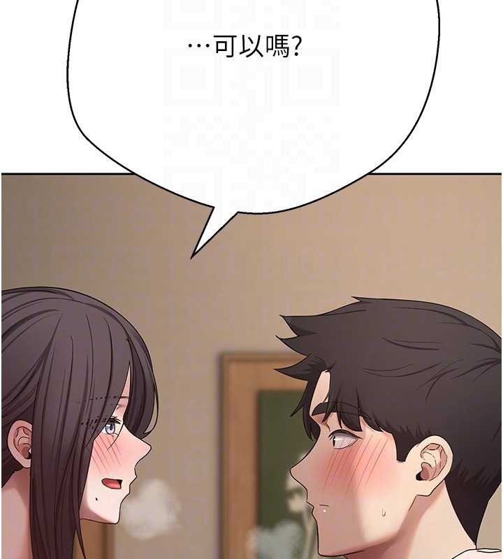 幣轉人生第57話-我想懷上你的種&hearts;
