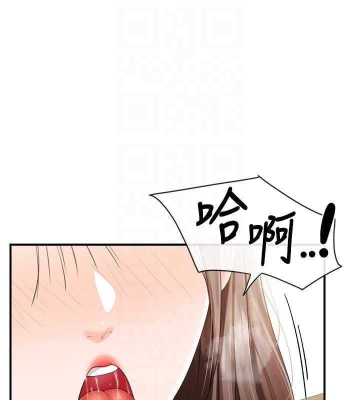 报告女班长:一根突起第38話-敏珠的第一次