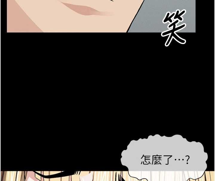 尸变家园:以身相许第29話-我來幫你「清潔口交」&hearts;