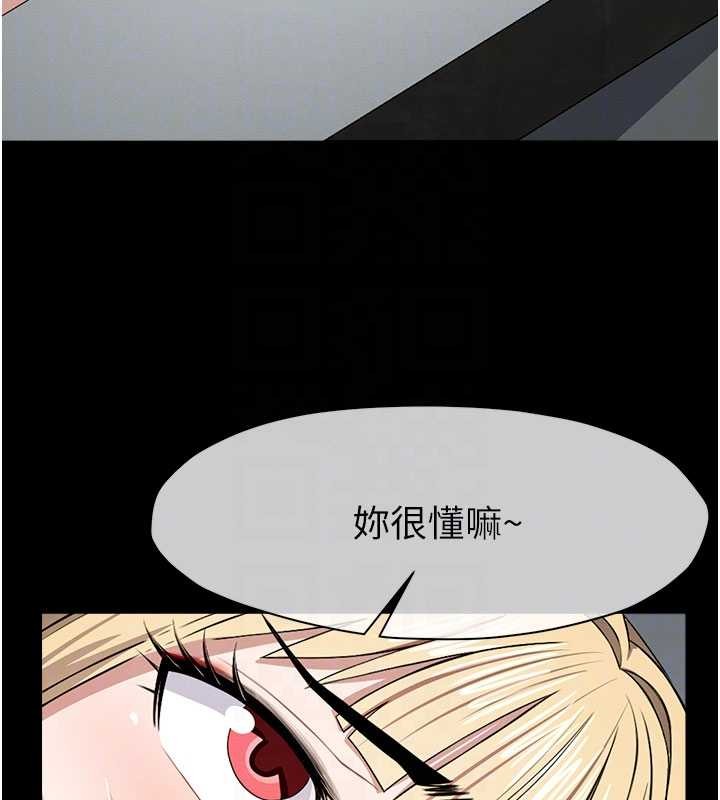 尸变家园:以身相许第29話-我來幫你「清潔口交」&hearts;