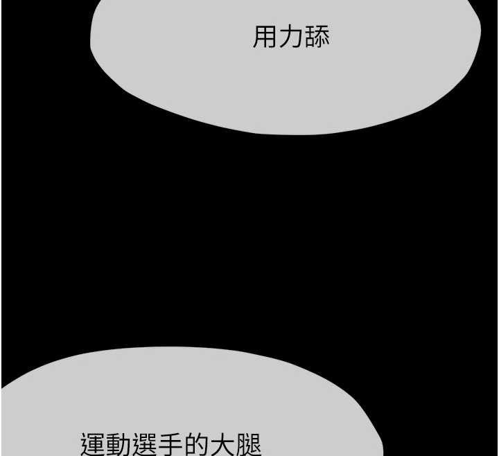 屍變家園:以身相許第29話-我來幫你「清潔口交」&hearts;